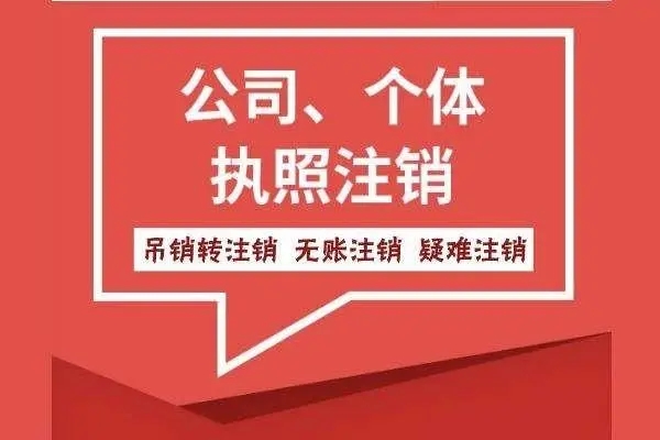 <b>工商变更登记，登记表在哪里下载？</b>