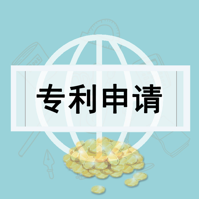 <b>专利与发明专利，实用新型专利算发明专利吗？</b>