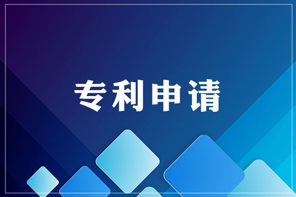 <b>万人发明专利拥有量，怎么算？</b>