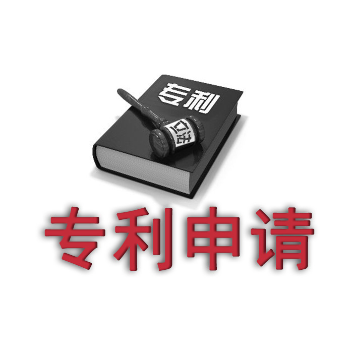 <b>发明专利 模板，怎么写？</b>