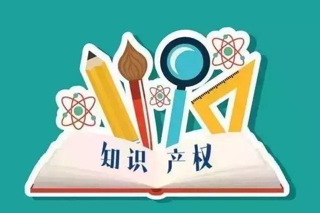 版權登記官網,申請版權一般多少錢?