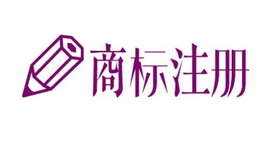 <b>在南京商标注册可以选择美国商标注册代理机构吗？-方信知识产权</b>