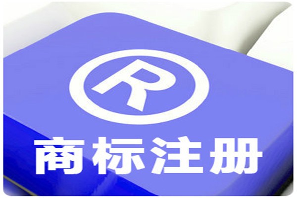 <b>美国商标注册代理机构是通过窗口提交还是网上提交？-方信知识产权</b>