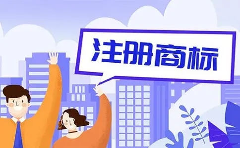 <b>美国商标注册代理为什么是大部分人的选择？-方信知识产权</b>