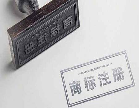 <b>美国商标注册代理机构对商标字体及颜色有哪些要求？-方信知识产权</b>
