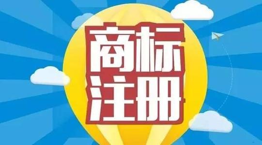 <b>美国商标注册查询商标怎么查？-方信知识产权</b>