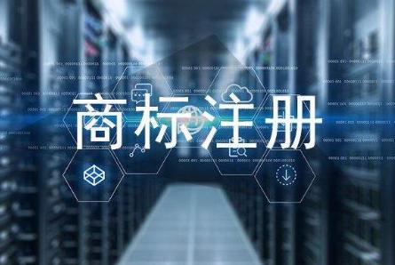 <b>美国商标注册所需要提供的资料有？-方信知识产权</b>
