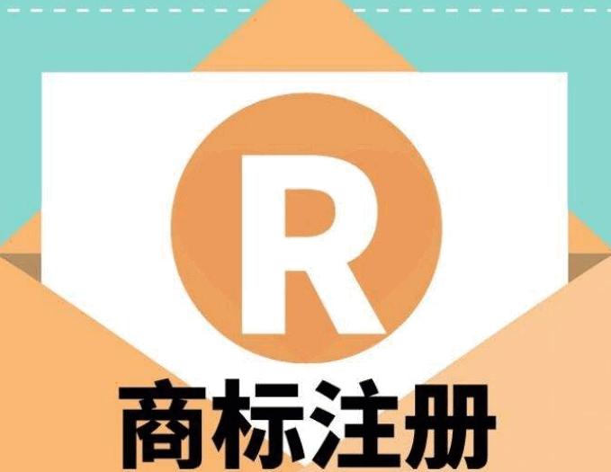 <b>要求美国商标注册代理委托商标注册时的注意事项-方信知识产权</b>